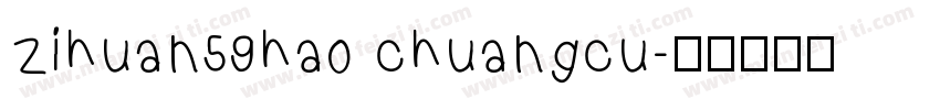 zihuan59hao chuangcu字体转换